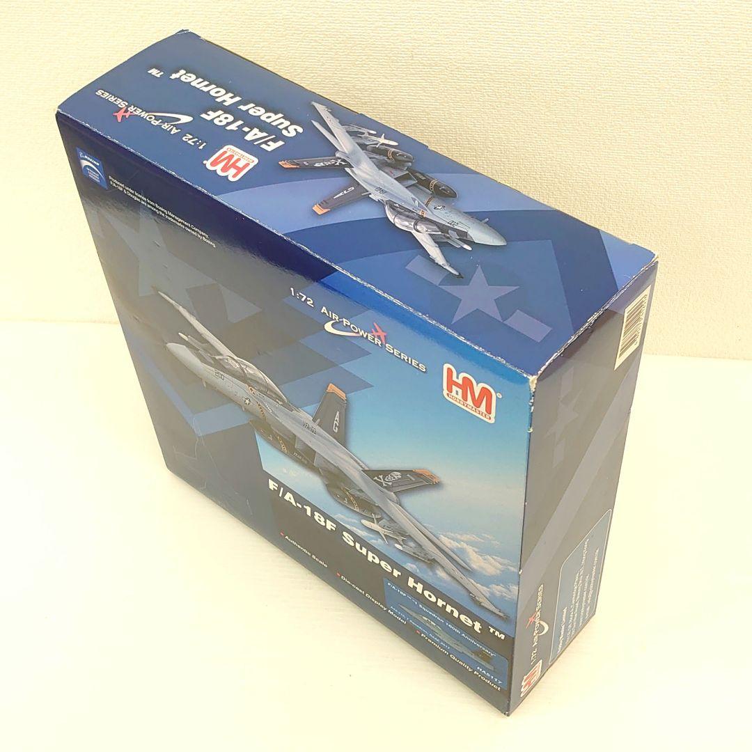 HM 1/72　F/A-18F スーパーホーネット オーストラリア空軍100周年