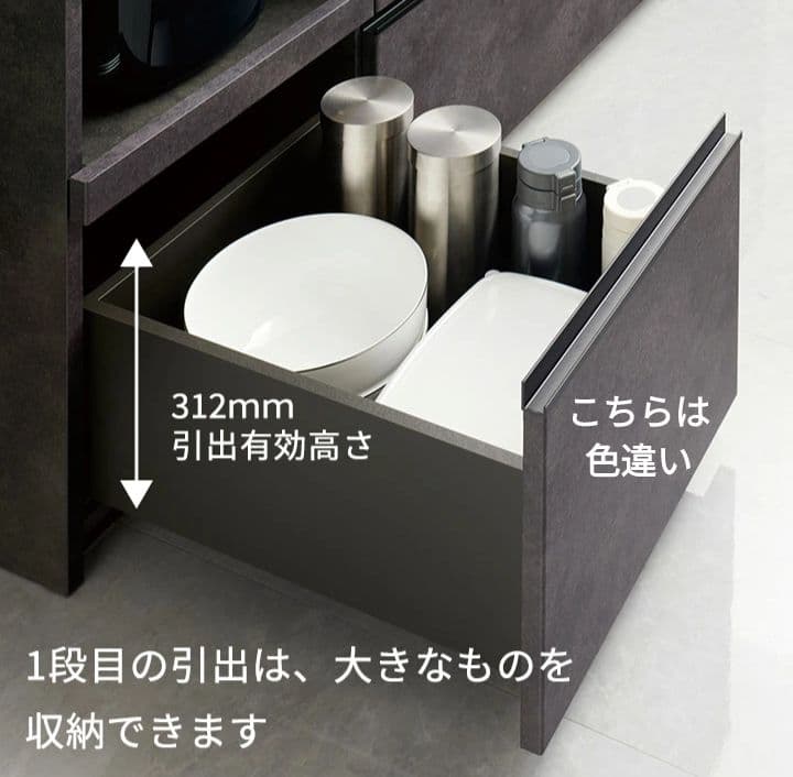 食器棚　ダイニングボード　120cm　パールホワイト
