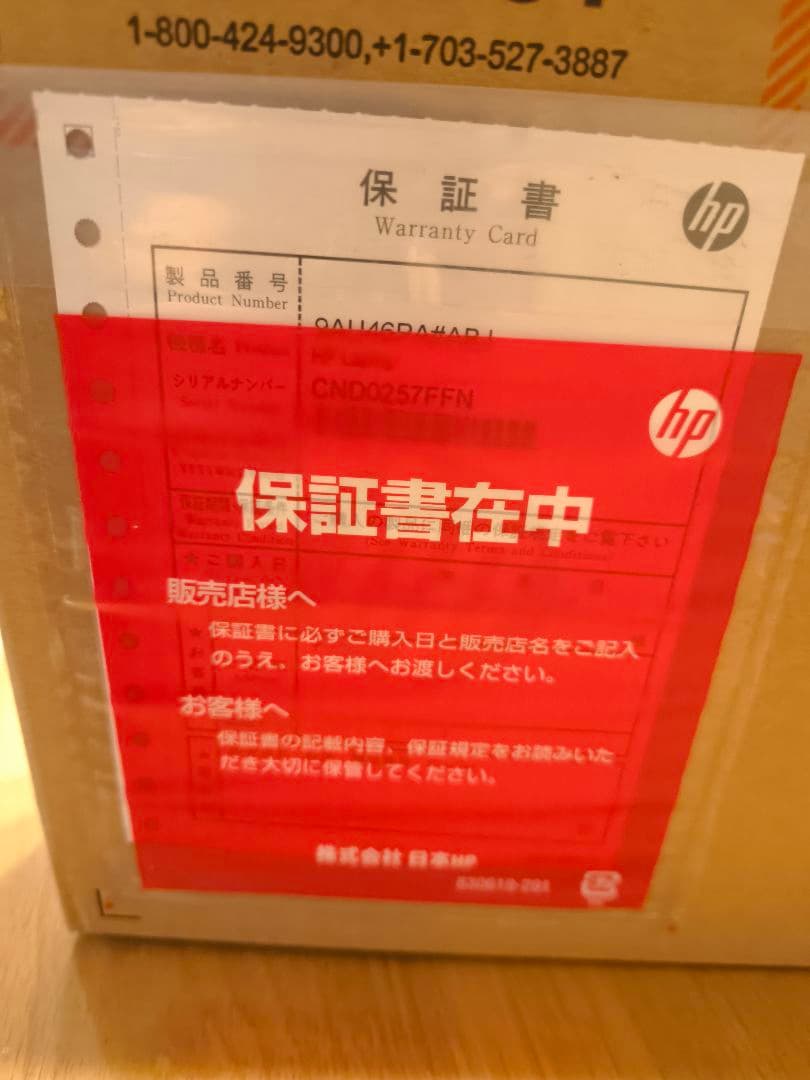 中古美品 HP 9AU46PA-AAAB ノートパソコン 15-da2023TU