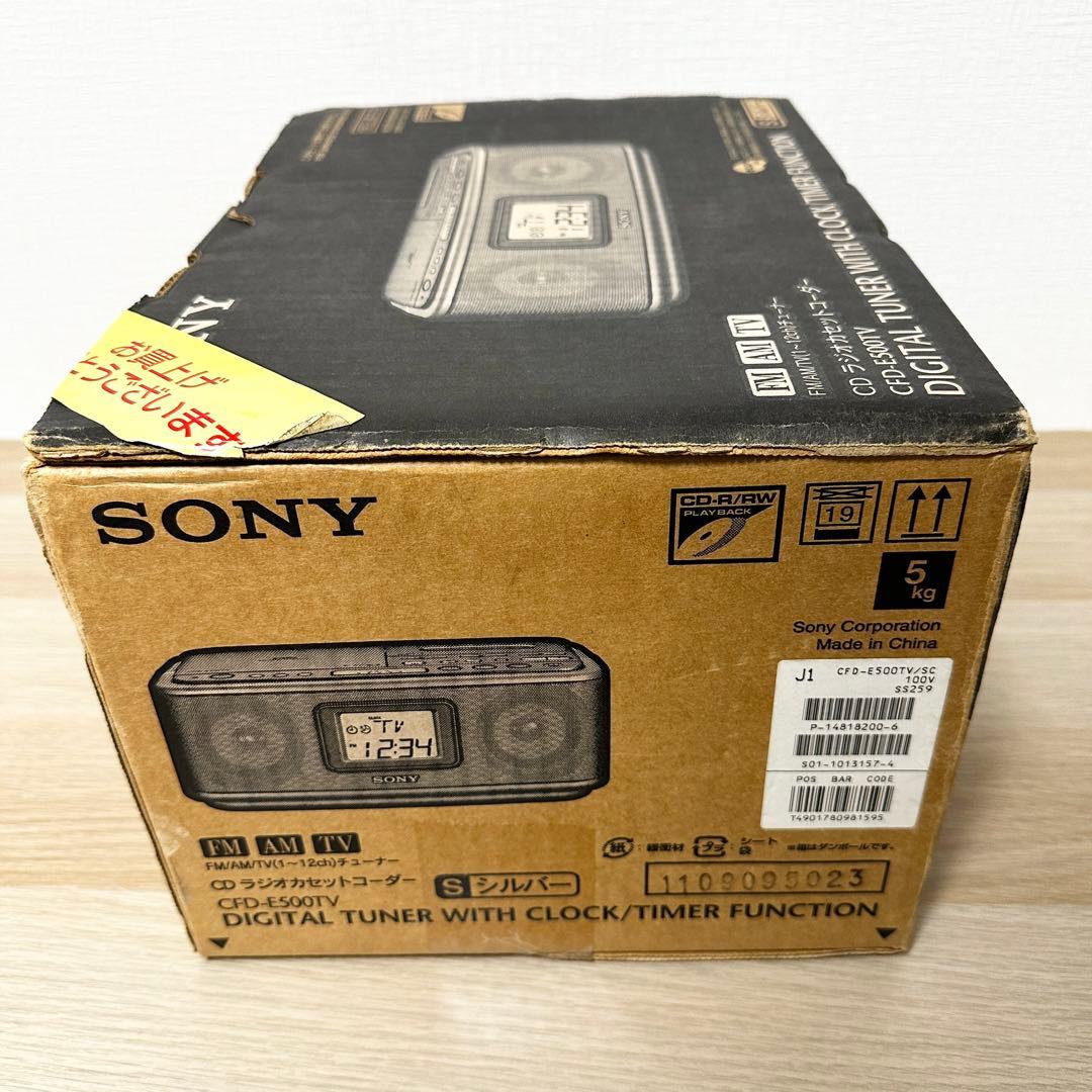 新品未開封✨ SONY CFD-E500TV CDラジオカセットコーダー ソニー