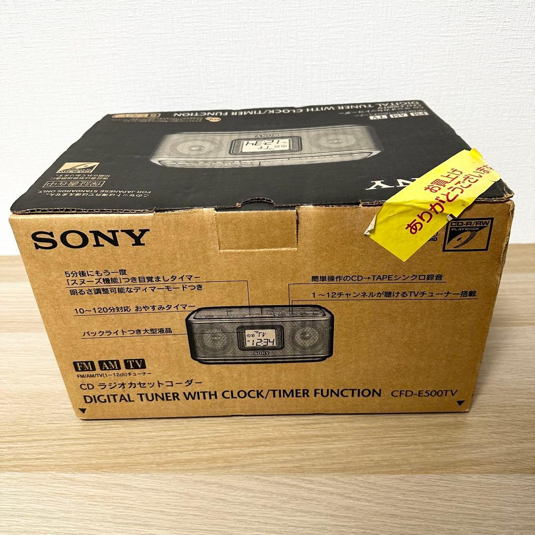 新品未開封✨ SONY CFD-E500TV CDラジオカセットコーダー ソニー