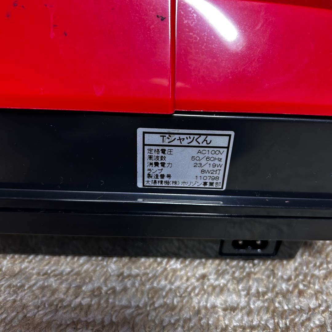 Tシャツくん　用品まとめ売り