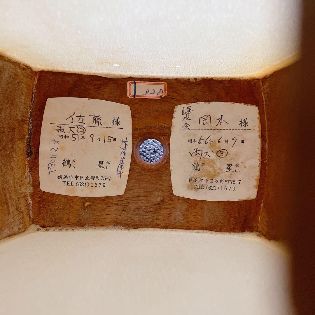 三味線 花梨 丸打胴 和楽器 三味線