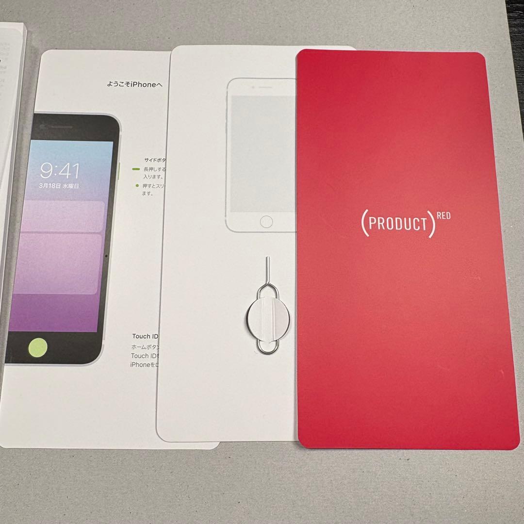雑*人様 Apple iPhone SE (第2世代) レッド