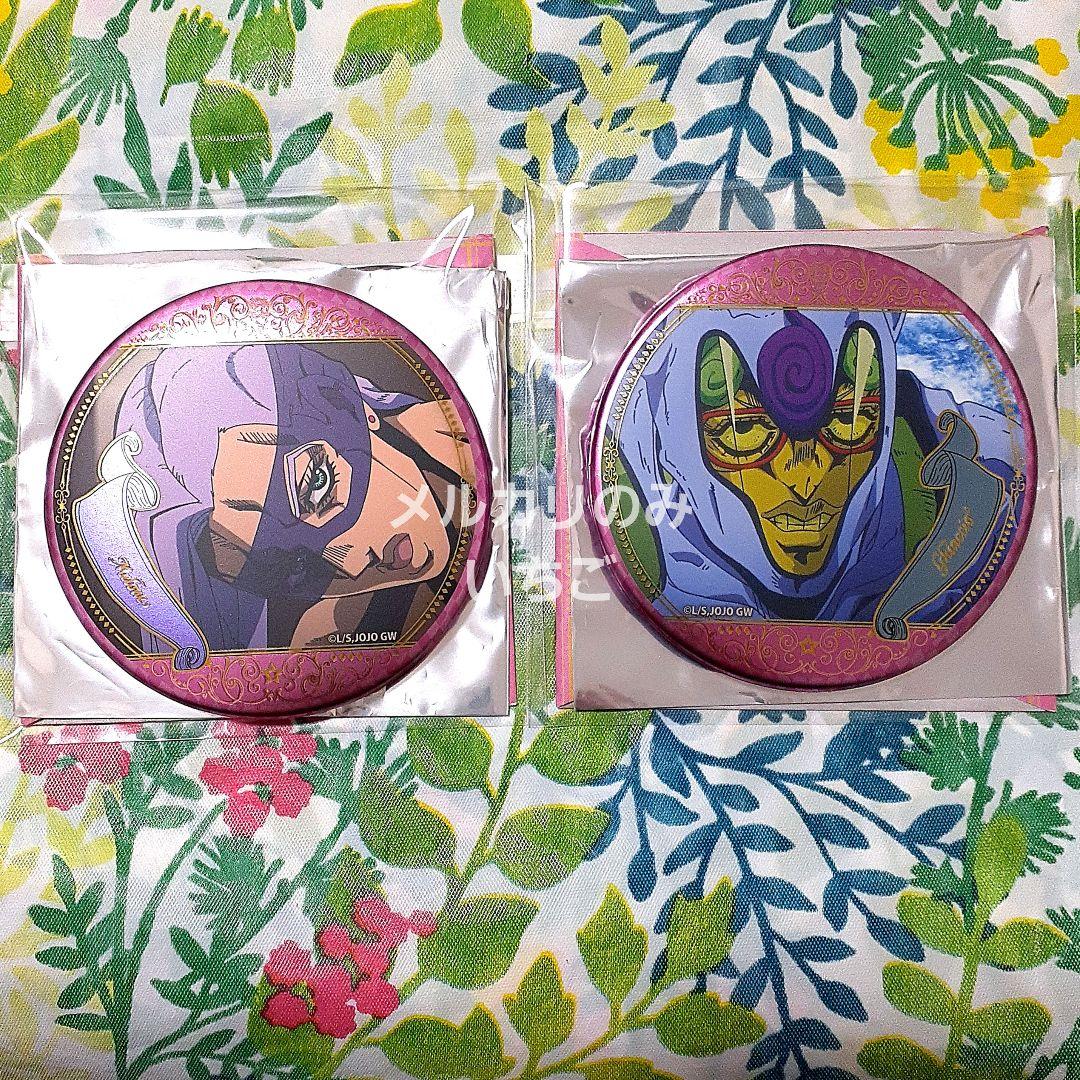 ジョジョ展 メローネ ギアッチョ 場面写缶バッジ 2点セット