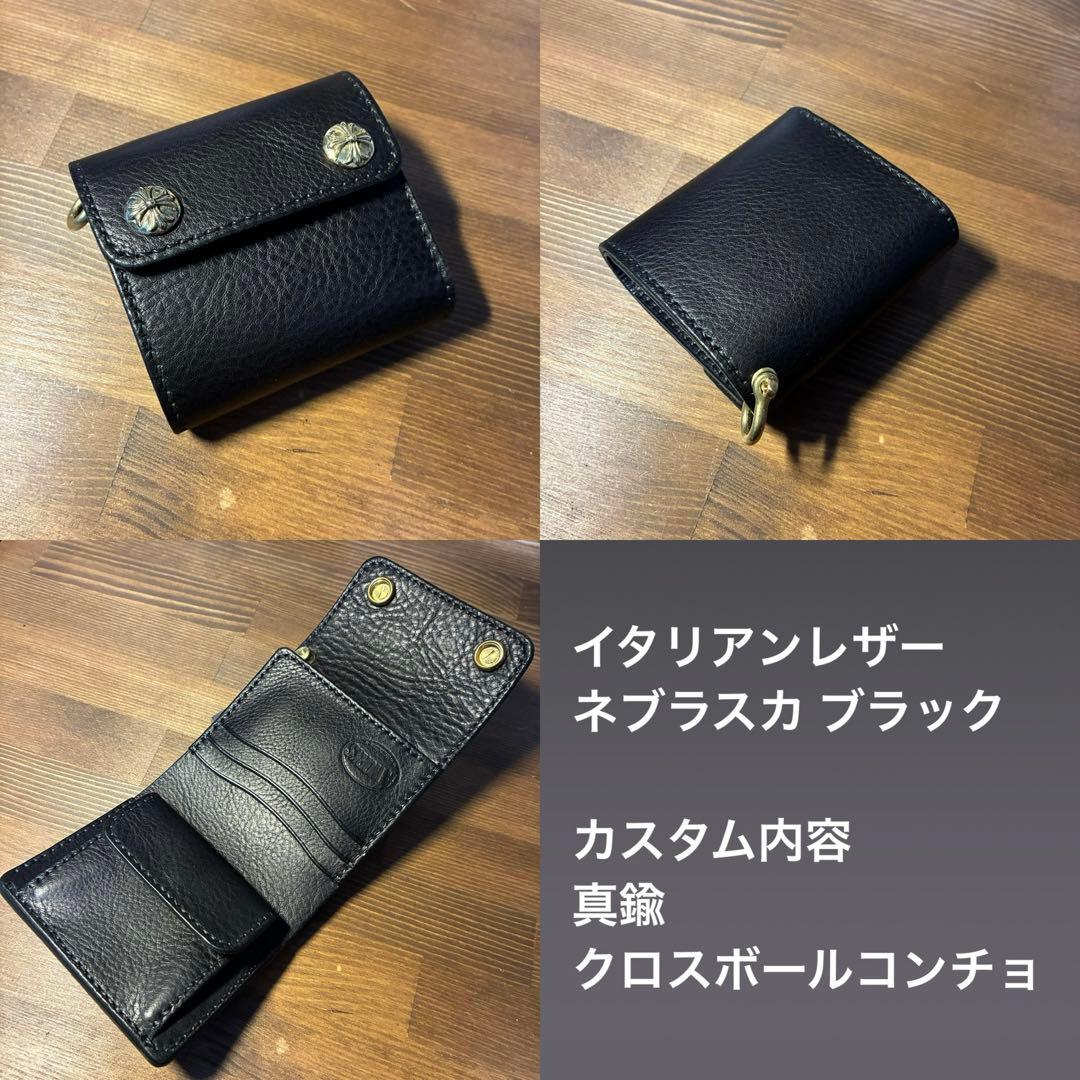 受注生産　トラッカーウォレット　三つ折りショート　ホーウィン社　クロムエクセル