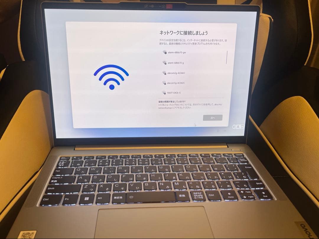 タイムSALE！Lenovo IIdeaPad Slim 5i Gen 8