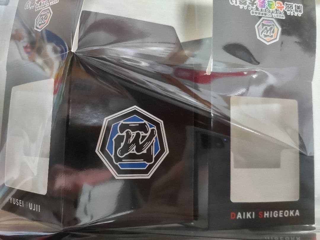 WEST.　藤井流星　重岡大毅　フィギュア　ぶらさげるヤツ