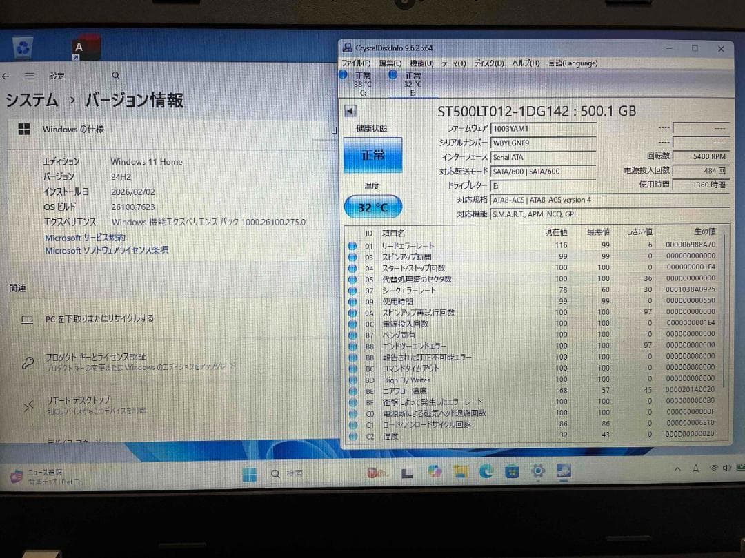 Win11搭載 E570 メモリ8GB SSD128GB HDD500GB