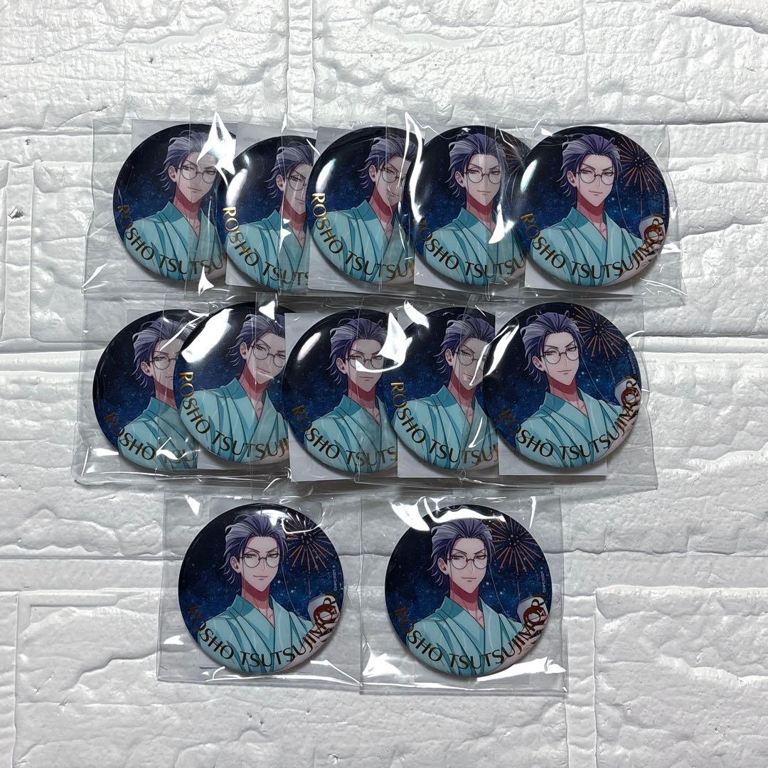 ヒプノシスマイク オンラインくじ KINGくじ 缶バッジ 躑躅森盧笙 12個