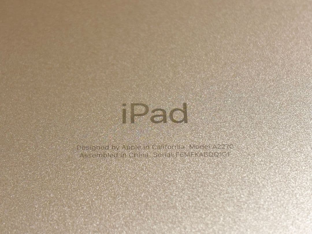 iPad 第8世代 WiFi 32GB ゴールド 美品