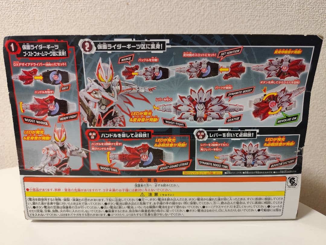 ☆バラ売り可☆おもちゃ3点セット