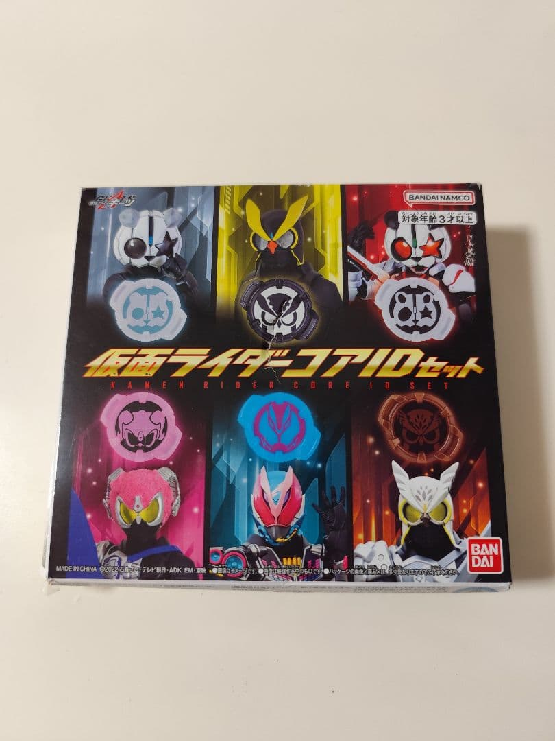 ☆バラ売り可☆おもちゃ3点セット