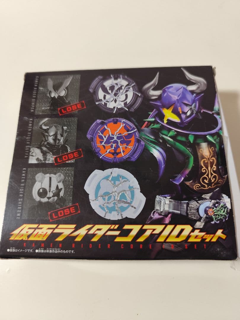 ☆バラ売り可☆おもちゃ3点セット