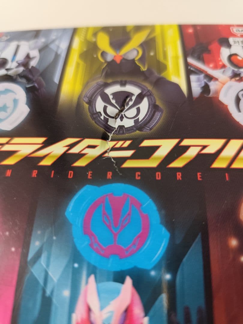 ☆バラ売り可☆おもちゃ3点セット