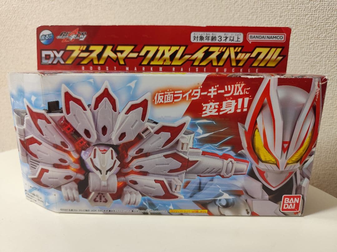 ☆バラ売り可☆おもちゃ3点セット