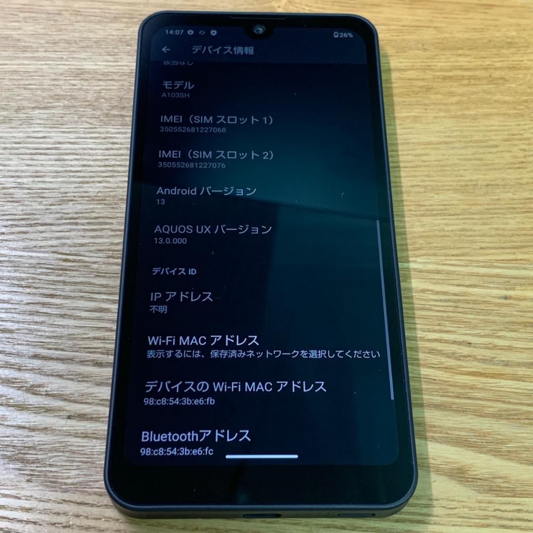 739SIMフリー AQUOS wish A103SH