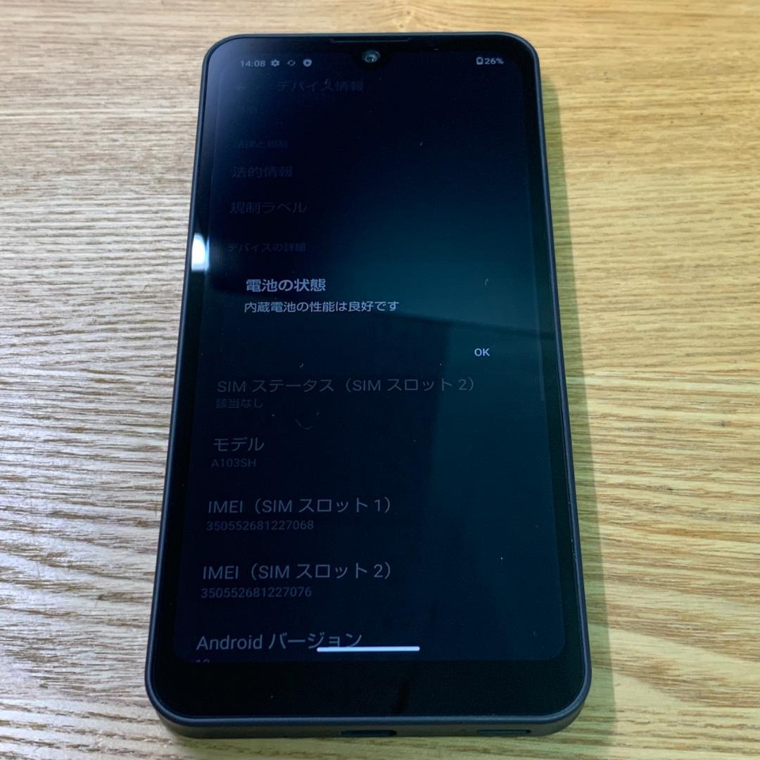 739SIMフリー AQUOS wish A103SH