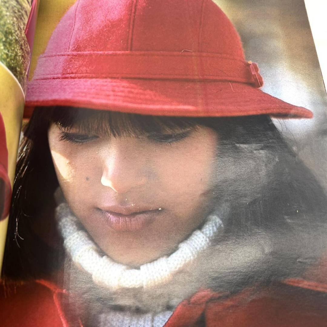 ヴィンテージ 近代映画ハロー 新春号 岩崎宏美 集 1976 1月 雑誌 大判
