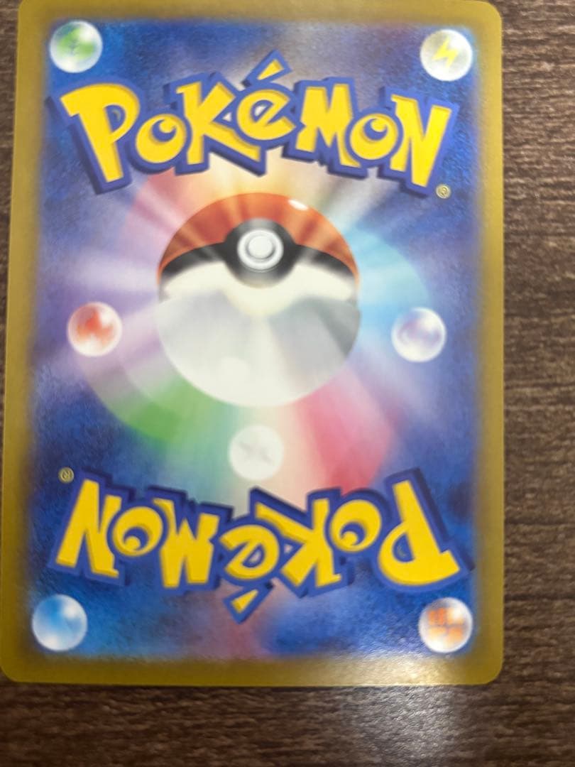 サンダーex SAR⭐︎SV2a/ポケモンカード151 204