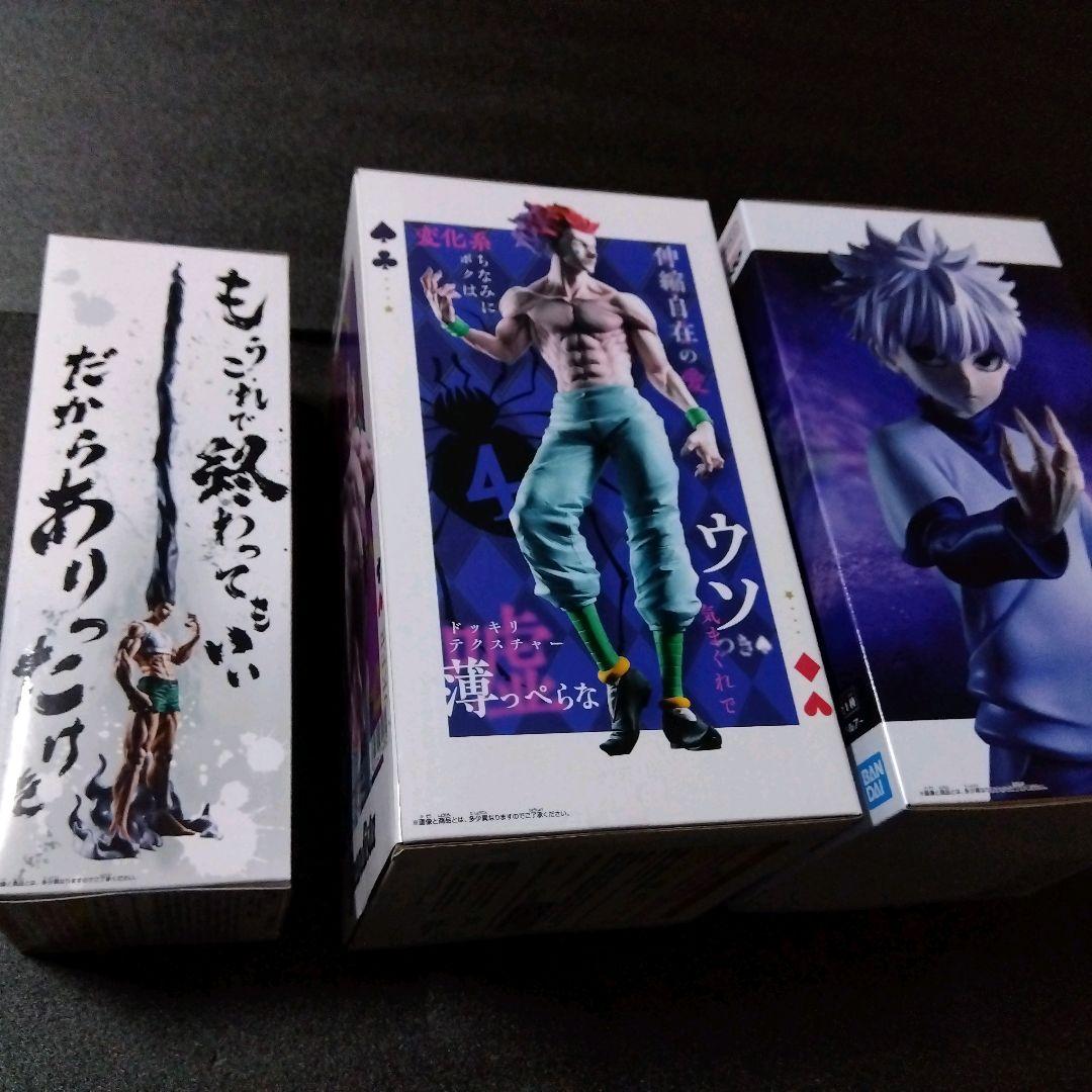 ハンターハンター grandista キルア ヒソカ フィグライフ ペン ゴン