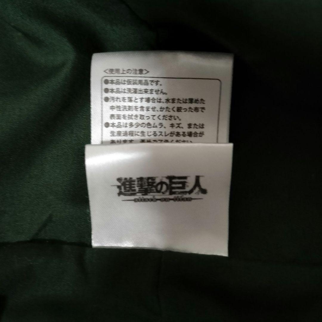 進撃の巨人　調査兵団　フード付きマント　USJ　公式グッズ　1042