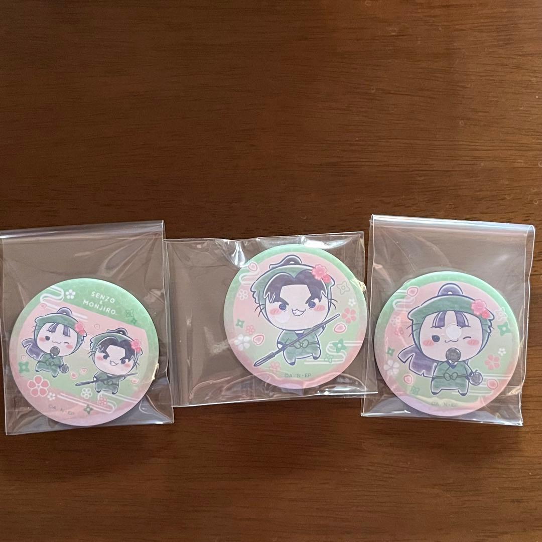 フリューくじ忍たま乱太郎ふんわり桜もちぴこの段　潮江文次郎立花仙蔵セット計16点