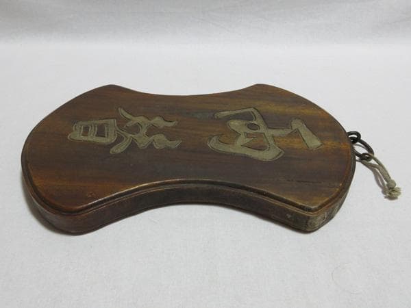 両替商木製両面木彫り看板昭和時代レトロアンティークヴィンテージ骨董品古道具レア