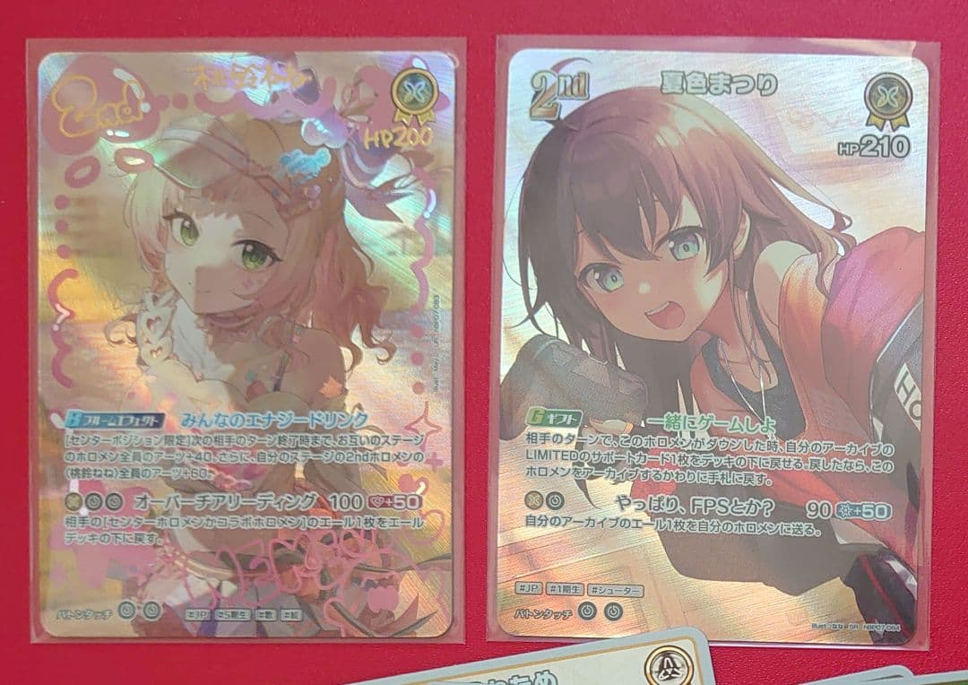 ホロライブカード　セット売り♪