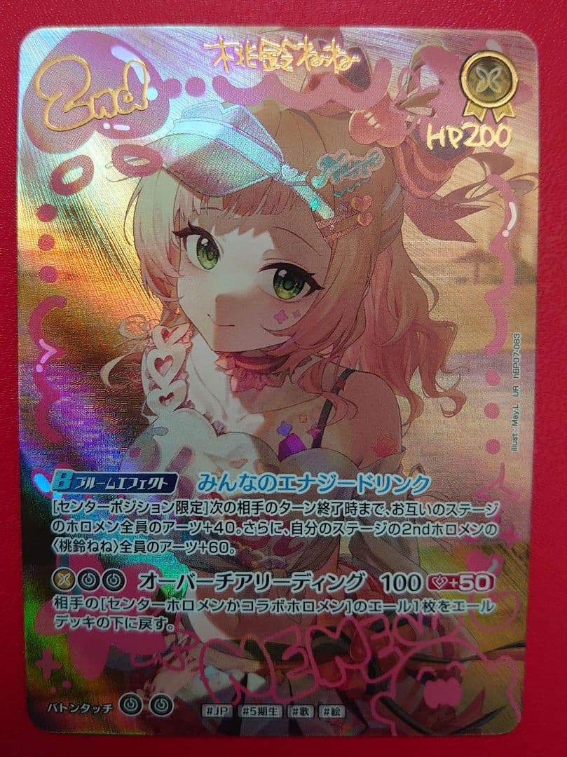 ホロライブカード　セット売り♪