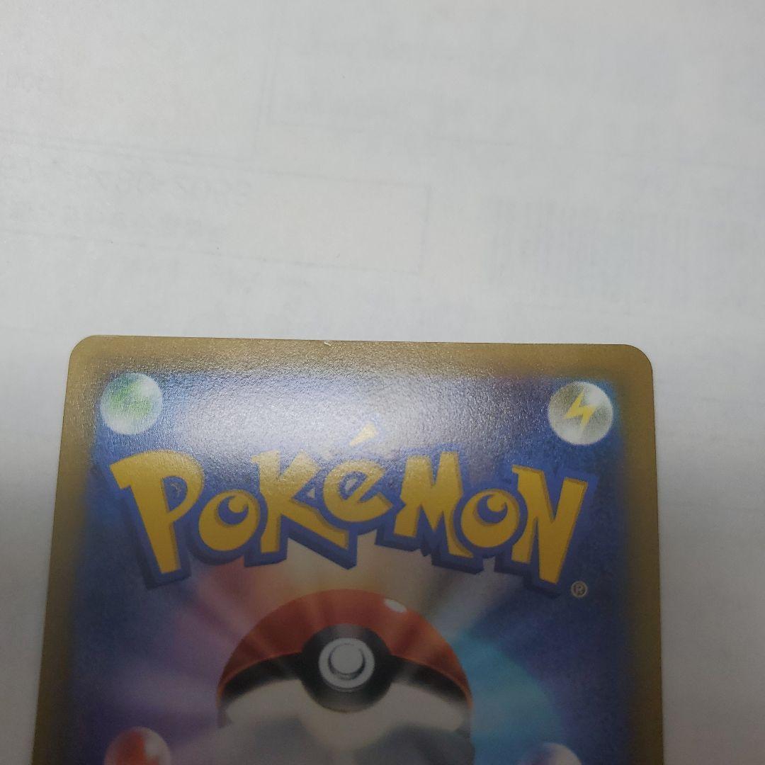 ポケモンカードゲーム リザードンV SR (SA) 103/100