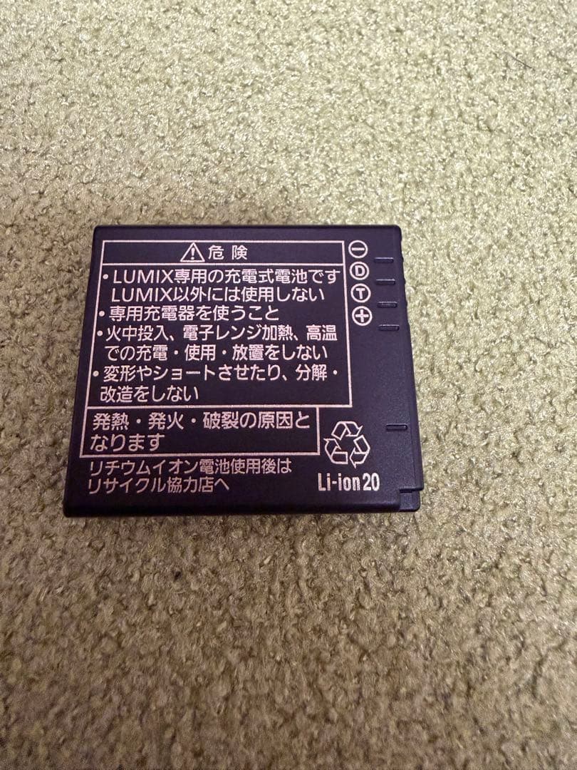 Panasonic LUMIX DMC-FT3 防水デジタルカメラ　レッド