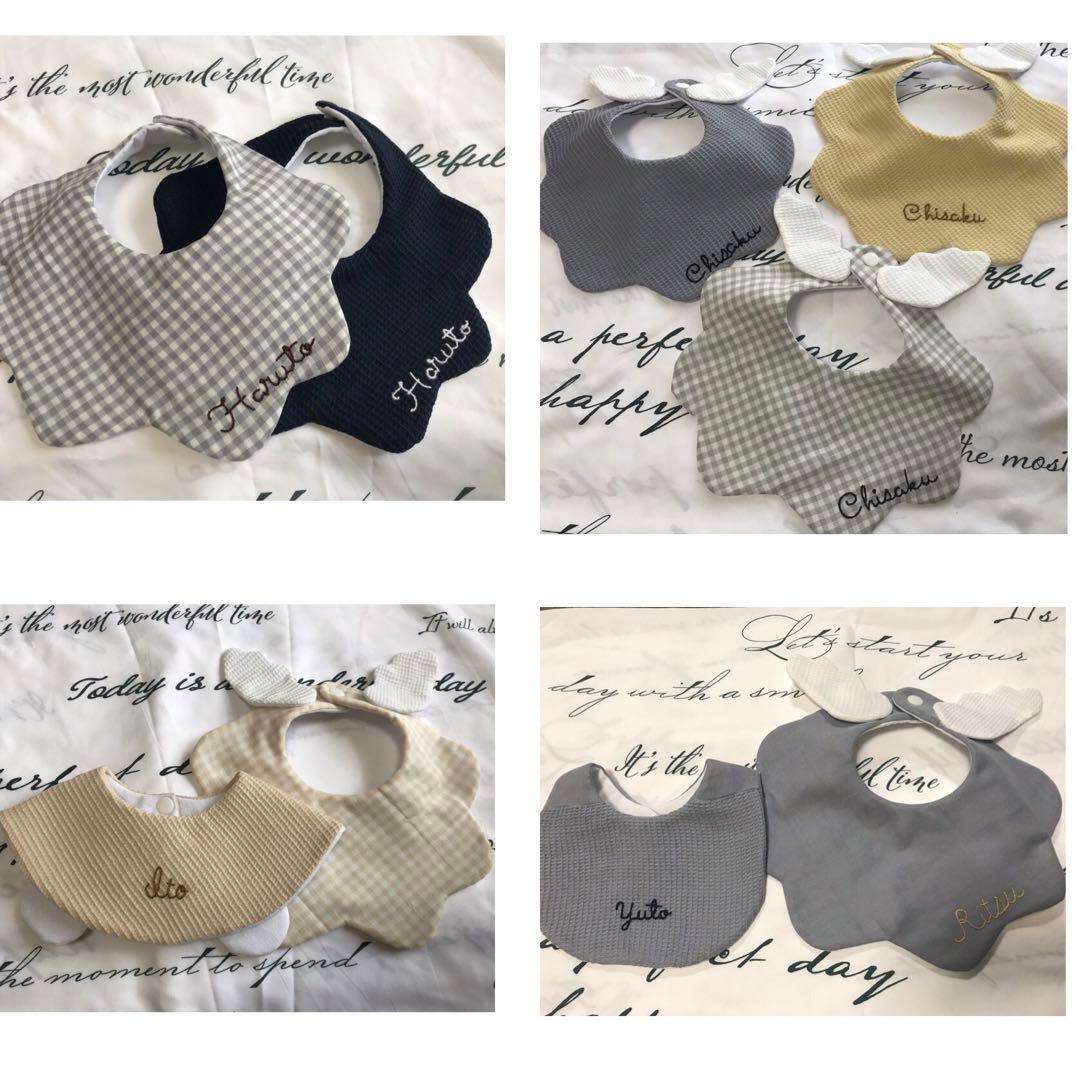 オーダー品　販売品　名入れ　スタイ