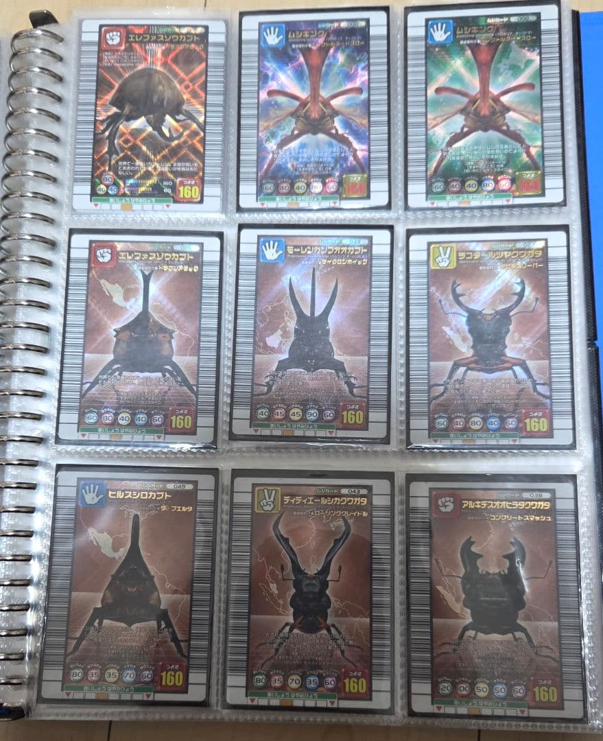 ムシキング まとめ売りバラ売り可能 (2/21 21時更新)