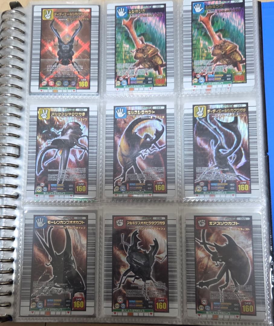 ムシキング まとめ売りバラ売り可能 (2/21 21時更新)