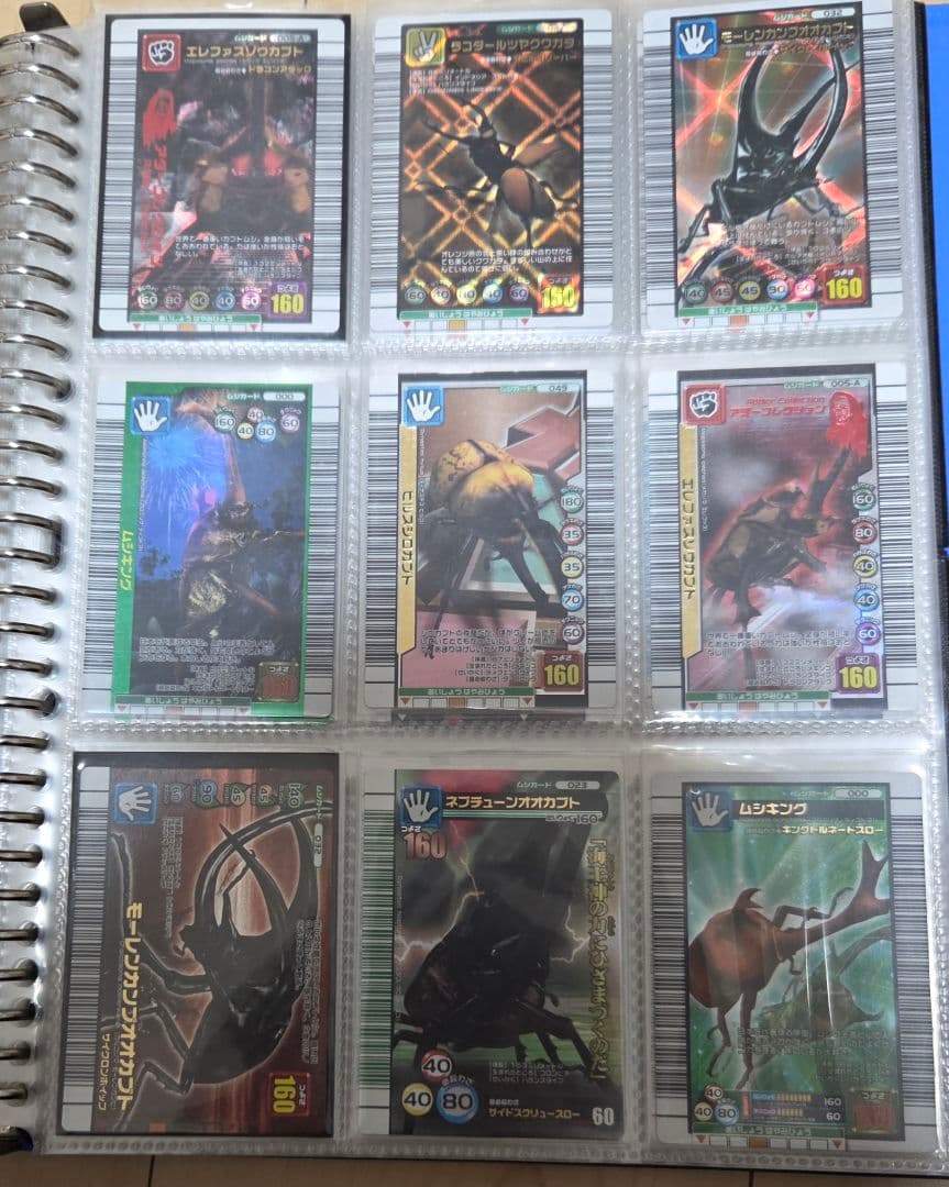 ムシキング まとめ売りバラ売り可能 (2/21 21時更新)