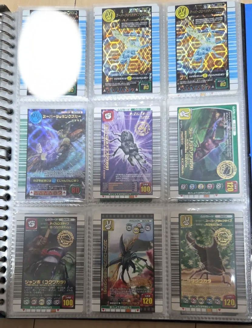 ムシキング まとめ売りバラ売り可能 (2/21 21時更新)