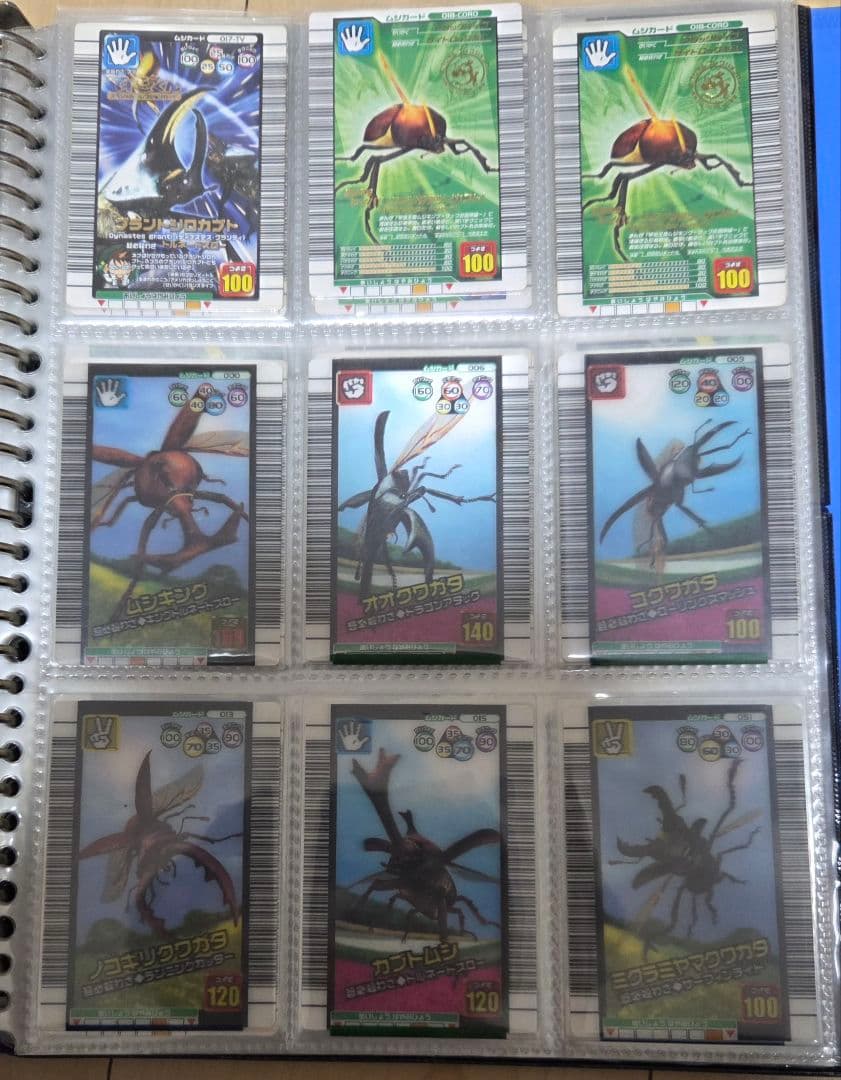 ムシキング まとめ売りバラ売り可能 (2/21 21時更新)