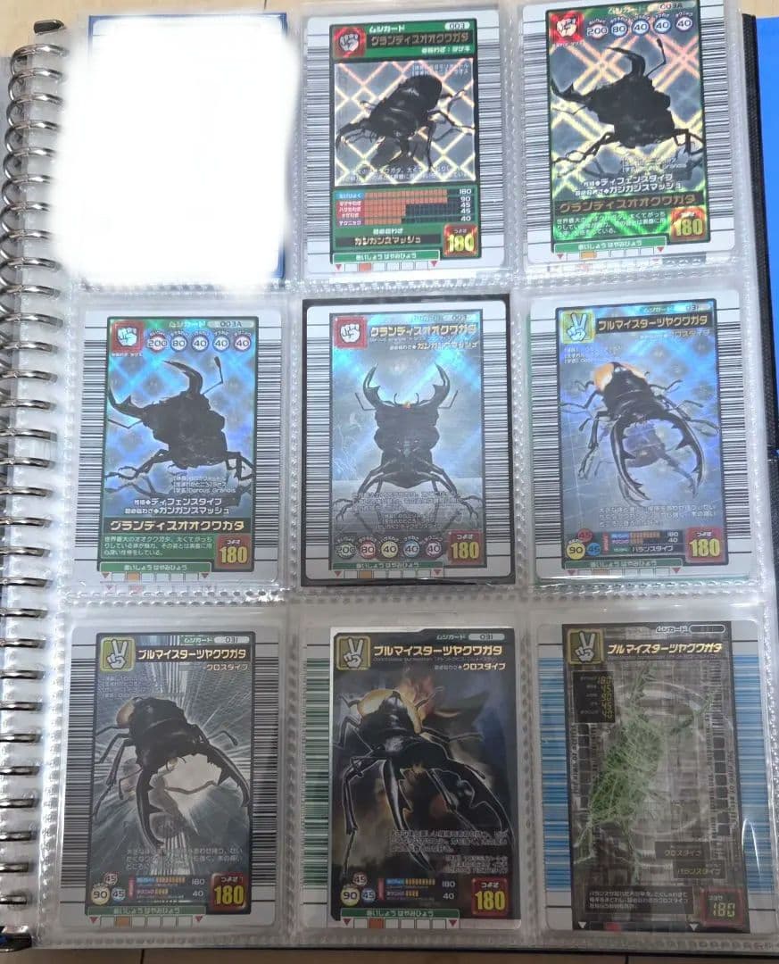 ムシキング まとめ売りバラ売り可能 (2/21 21時更新)