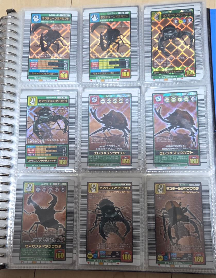 ムシキング まとめ売りバラ売り可能 (2/21 21時更新)