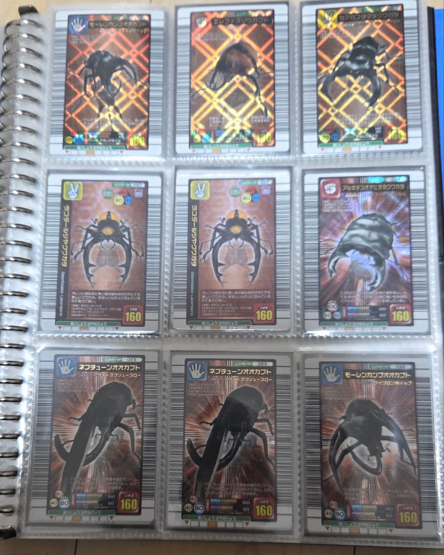 ムシキング まとめ売りバラ売り可能 (2/21 21時更新)