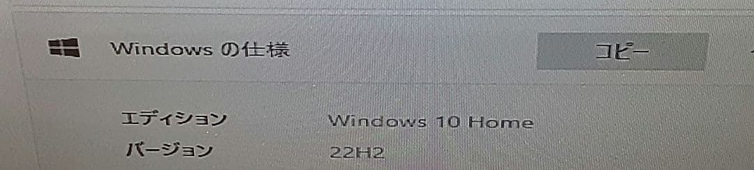 デスクトップパソコン　IM560GA5