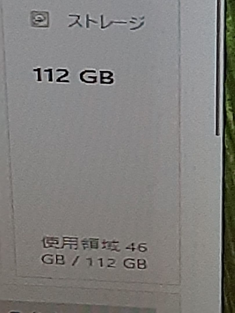 デスクトップパソコン　IM560GA5