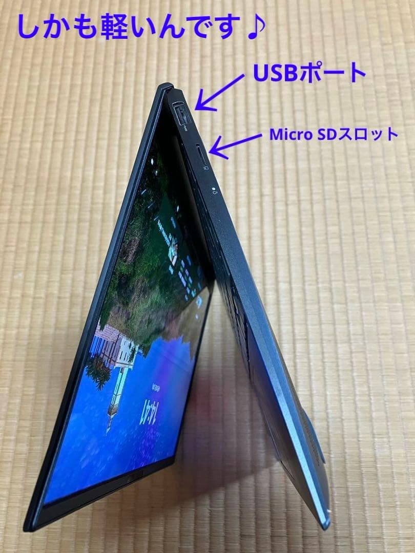 asus zenbook UX325 Ryzen7 有機EL Office付