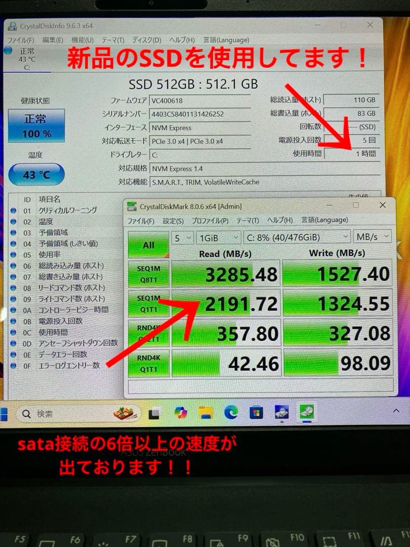 asus zenbook UX325 Ryzen7 有機EL Office付