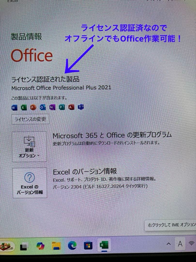 asus zenbook UX325 Ryzen7 有機EL Office付