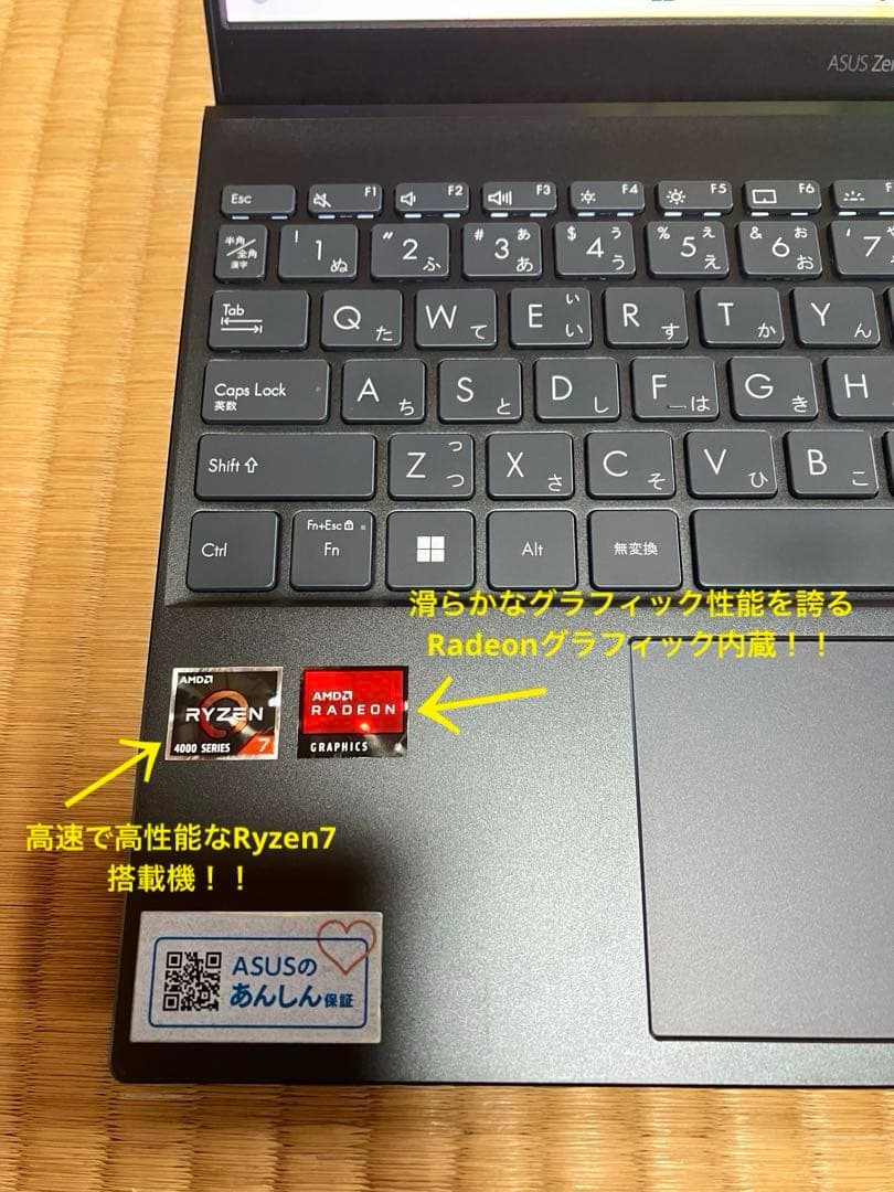 asus zenbook UX325 Ryzen7 有機EL Office付
