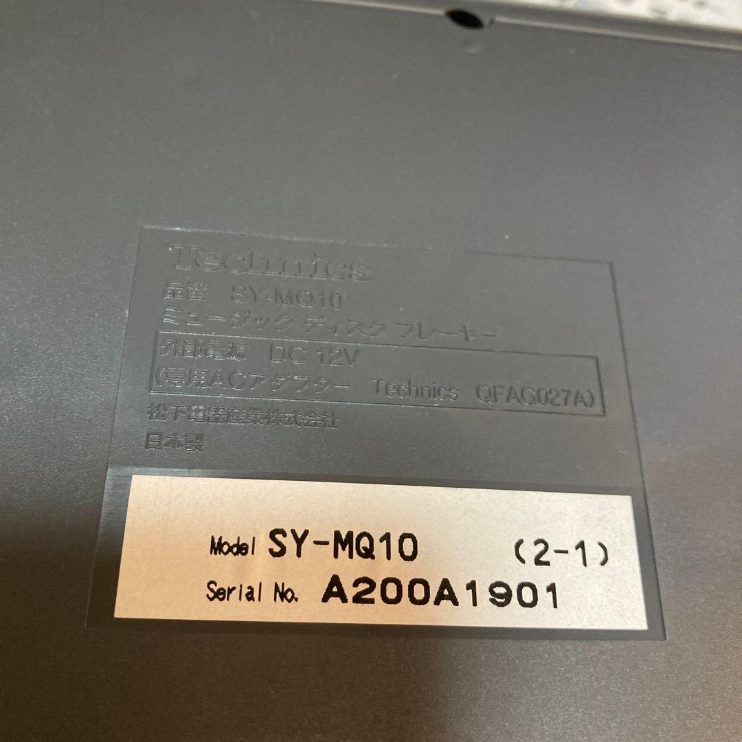 MIDIプレーヤー　Technics SY-MQ10 音楽プレーヤー