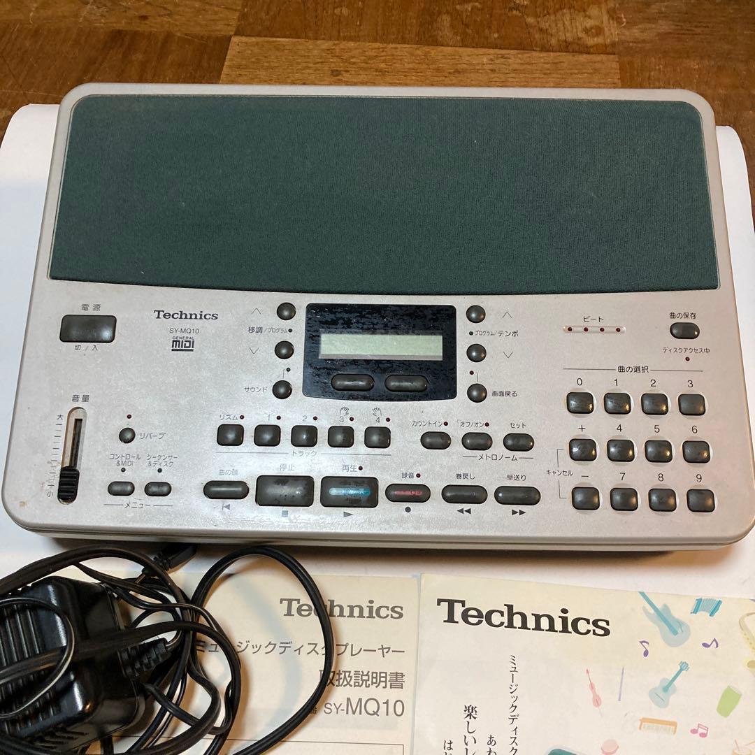 MIDIプレーヤー　Technics SY-MQ10 音楽プレーヤー