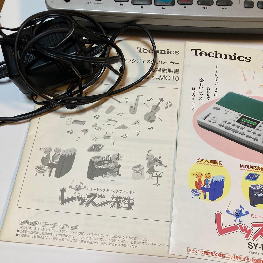 MIDIプレーヤー　Technics SY-MQ10 音楽プレーヤー